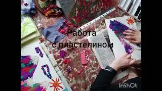 "Горы" Арт-терапия