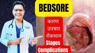 Bedsore prevention and treatment