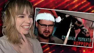 РЕАКЦИЯ НА СМЕШНЫЕ МОМЕНТЫ С КУПЛИНОВЫМ #10
