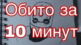 How to Draw Obito in a White Mask in 10 Minutes