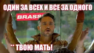 Голяк, Какая собака? Лабрадудель б**дь!