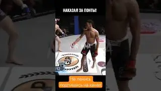 Проучил выскочку за понты! 