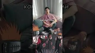 "Еще факты в комментариях, читай и делись своими!Воздушный змей "Пейн" -  Ozon 1553066965" #аниме