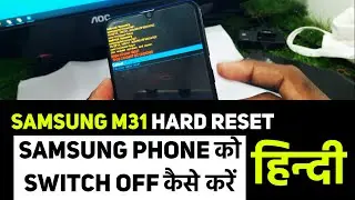Samsung M31 Hard Reset 2023: Quick and Easy Guide