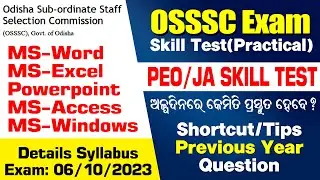 PEO Skill Test Preparation Question 2023 Odisha || Osssc previous year skill test question
