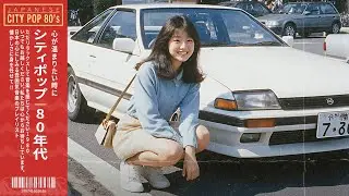 N A G A N O      1 9 8 0 – 音楽 日本のシティポップ 80's Japanese City Pop – Chill & Nostalgic Playlist