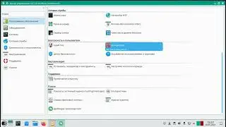 YaST configuration tool | Настройки по умолчанию Брандмауэр, Yast, KDE, OpenSUSE, Linux, nano обзор.