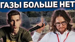 Европа против Израиля: сможет ли Трамп остановить ХАМАС? Михаил Светов и Эзра Мор