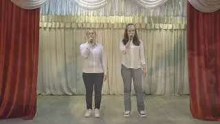 Влада , Аня