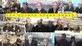 Сух Хотира