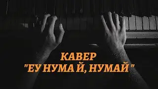 Песня 