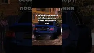 ПЛОВ ПОЛУЧИЛ ПРАВА НА БЛЭК РАШЕ 