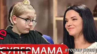 Смотрим супермаму Татьяну (фитнес тренер)
