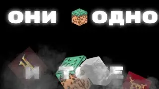 КАК УМЕРЛИ СЕРВЕРА В МАЙНКРАФТ?! | ГЛАВНЫЕ ПРОБЛЕМЫ СЕРВЕРОВ