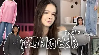 РАСПАКОВКА с FEELZ 🪩 трендовая, тёплая одежда|Wildberries