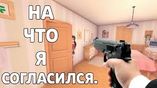 ЖИВУ С ВИРТУАЛЬНОЙ АНИМЕ ТЯНОЧКОЙ  (играю в MiSide МиСайд)