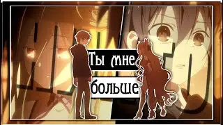 AMV「Аниме клип」— 