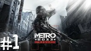Metro 2033 Redux. Прохождение. Часть 1 (Черные твари)