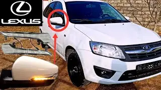 INSTALLING LEXUS TURN SIGNALS ON A LADA GRANTA