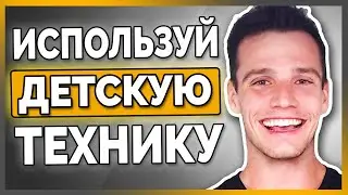 Как реагировать на критику.  6 советов, как справляться с критикой