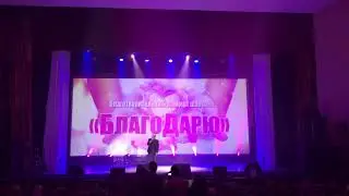Константин Крымский фестиваль шансона "Благодарю" г  Тула
