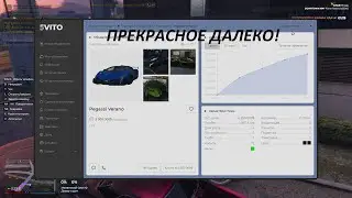 ГТА 5 РП - копим на Ламбу с 5vito! #downtown