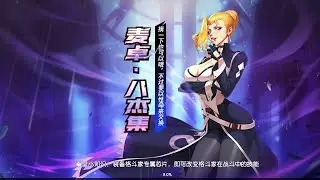 Maturi Boss - kof destiny part 2
