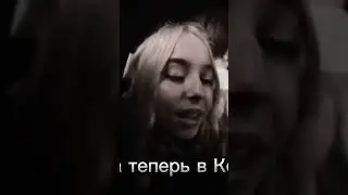 Дима что с Ксюшей??