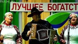 Кряшенская песня -