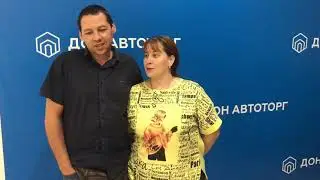 Покупка авто в Дон Автоторг Ростов-на-Дону
