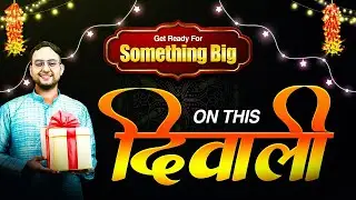 Big Diwali Surprise for Students | Get Ready! | Agri Coaching Chandigarh | Deepak Wadhwa Sir