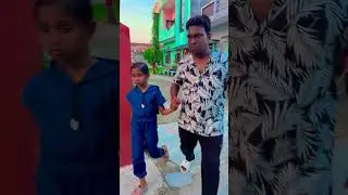 भाई भाई उसने मुझे मारा है 😡#trending #shortsvideo #viralvideo #shorts 😳