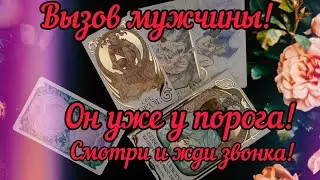 🚀📲☎💌POWERFUL, URGENT, INSTANT CALL OF A MAN!🛰🌠💥