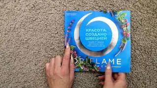 Обзор каталога №4 2019 г.