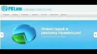 Инвенстиция в рекламу . Доход 15 % в месяц