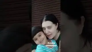 Мила уже ходит в школу. Кто соскучился. Мой телеграм канал. 