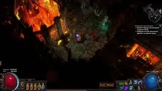 PathOfExile x64 2018 10 11 12 32 32 79