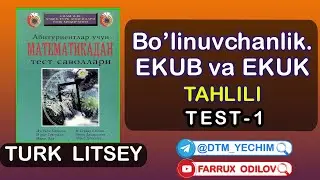 Boʻlinuvchanlik. EKUB va EKUK. (TEST-1) | Turk litsey yechimlari