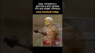 УСПЕШНАЯ ИГРА 
