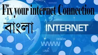 How to fix your internet connection  || TECHNOLOGY BD