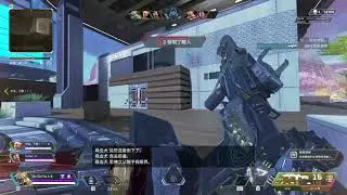 Apex 就打打槍槍