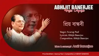 Priyo Bandhabi I Swarup Paul I Abhijit Banerjee | Amit Banerjee