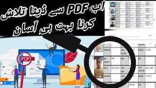 use of pdf|search in PDF|edit in pdf