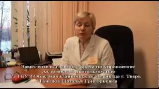 Презентация факультета ВСО ТГМА