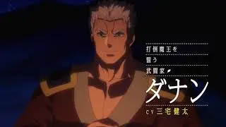 Shin no nakama janai to Yuusha no party wo Oidasareta / Меня выгнали из пати героя, ибо я был