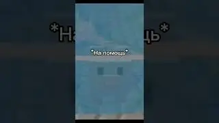 🗿#bedwars #like #бедварс #блокманго #блокменго #мемы #shortsvideo #top #топ #trending  #shorts #мем