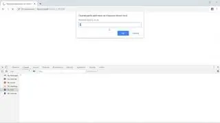 JavaScript lesson_2_10. Функции alert, prompt и confirm