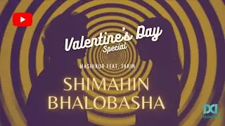 Mashikur Rahman ft. Tahmina Tarin - Shimahin Bhalobasha | Official Audio