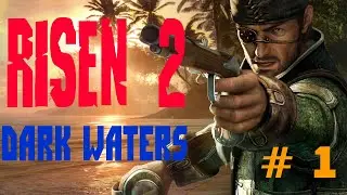 Прохождение Risen 2 - Тёмные Воды № 1
