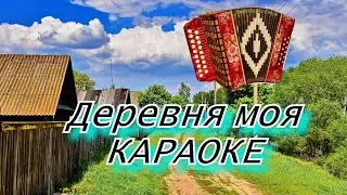 My village karaoke